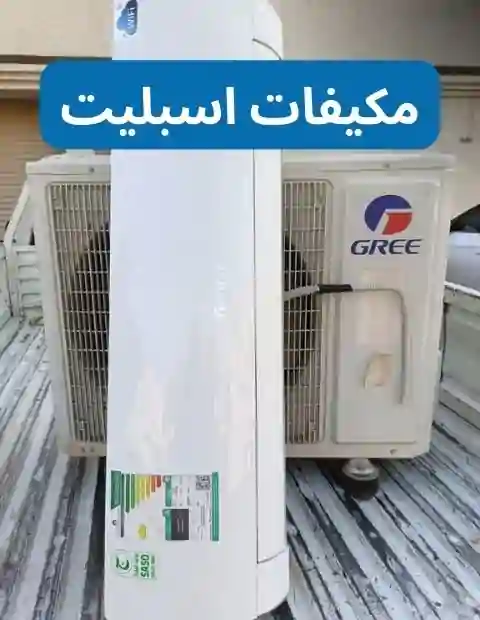 شراء الاثاث المستعمل بشمال الرياض